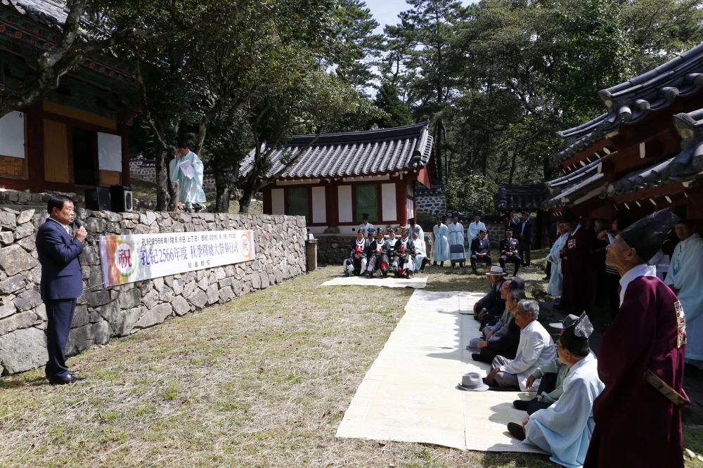 공기2566년 주기 석전대제 봉행식 이미지