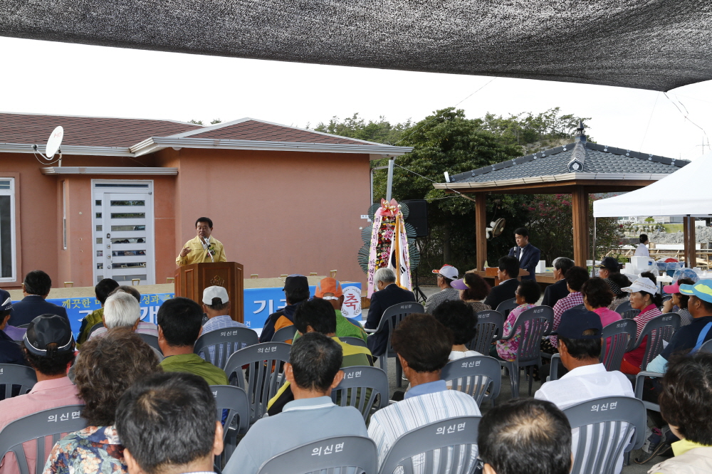 도목지구 경관개선사업 기공식 이미지