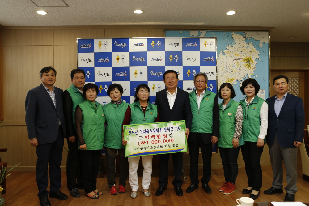 새마을부녀회 의신지회 인재육성장학기금 기탁식 첨부#2