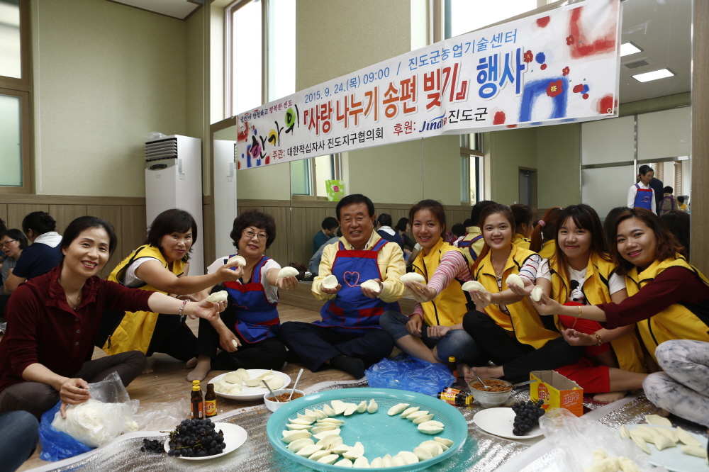 추석맞이 사랑의 송편빚기 첨부#2