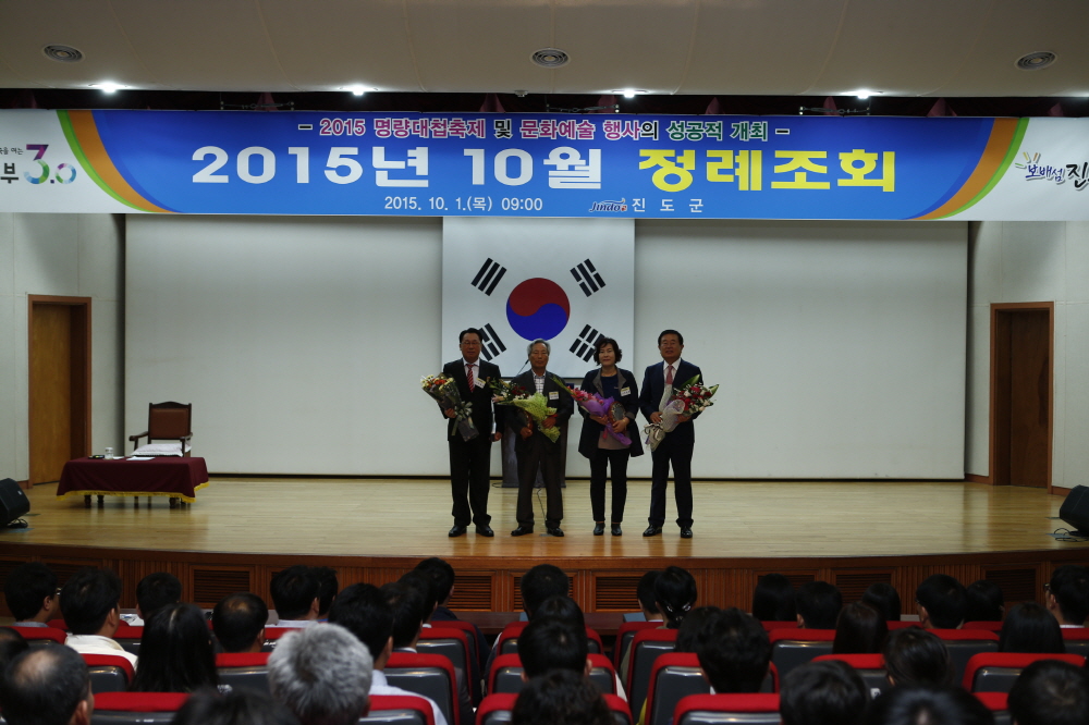 10월중 정례조회 이미지