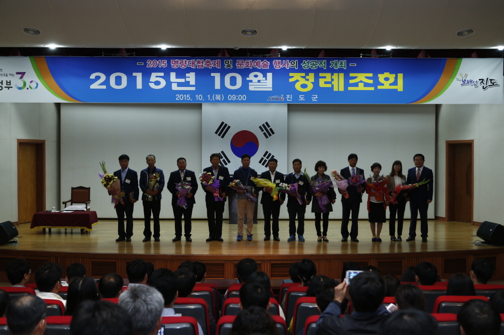 10월중 정례조회 첨부#2