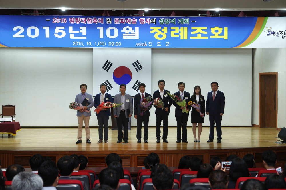 10월중 정례조회 첨부#3