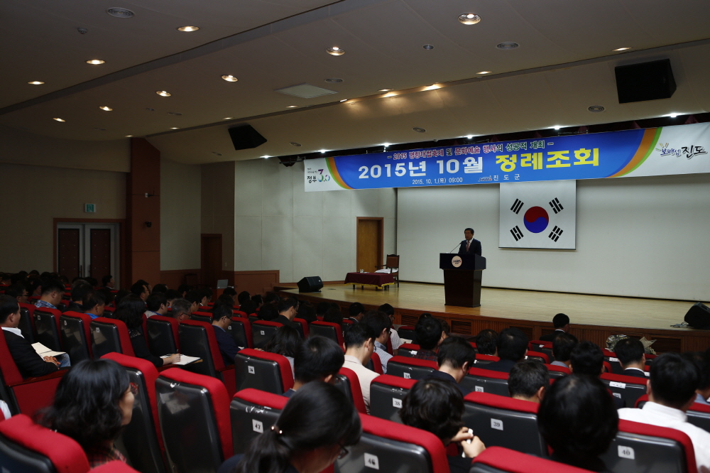 10월중 정례조회 첨부#4