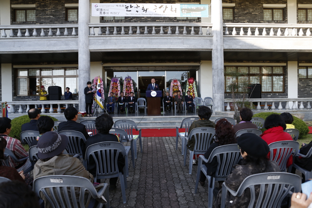 한국화 구상회 전시전 이미지
