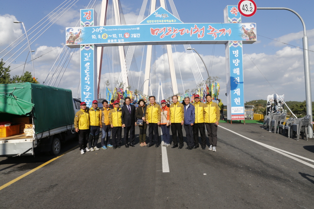 2015 명량대첩축제 첨부#3