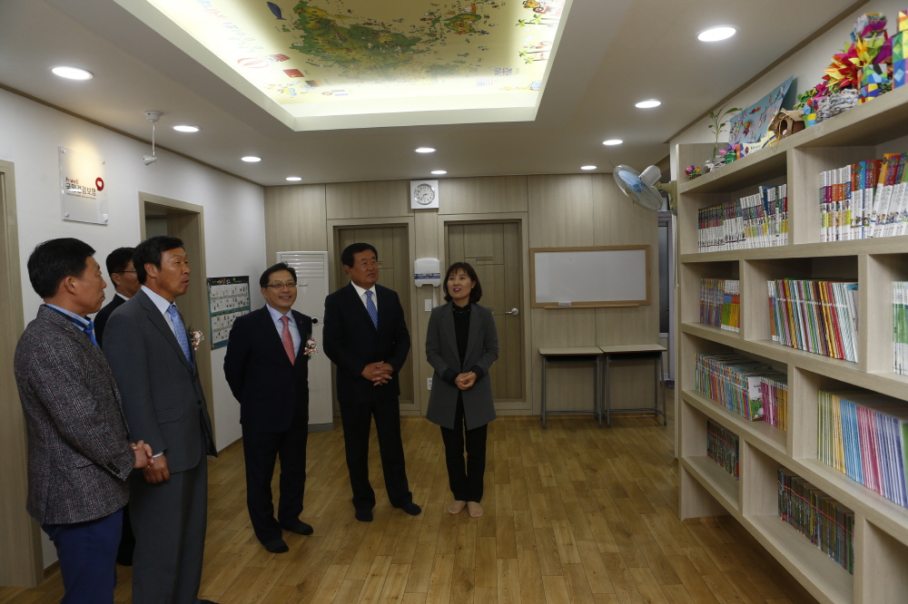 건강보험공단 작은공부방 35호점 개소식 첨부#4