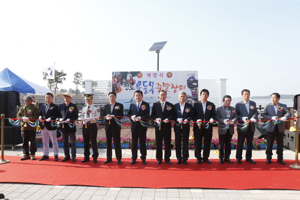 진도울돌목 주말장터 개장식 첨부#2