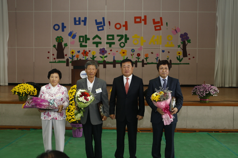 진도읍 어르신 위안잔치 이미지