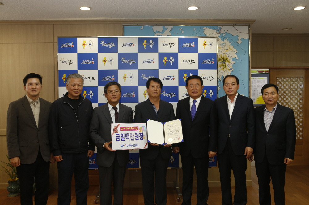 농어촌공사 진도지사장 방문 이미지