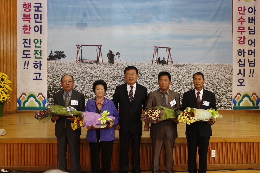 의신면 어르신 위안잔치 첨부#2