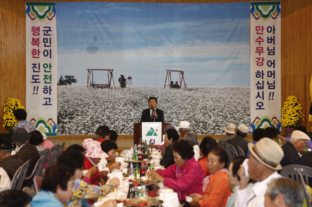 의신면 어르신 위안잔치 첨부#3