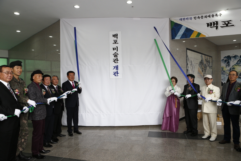 백포 곽남배 화백 미술관 개관식 첨부#3