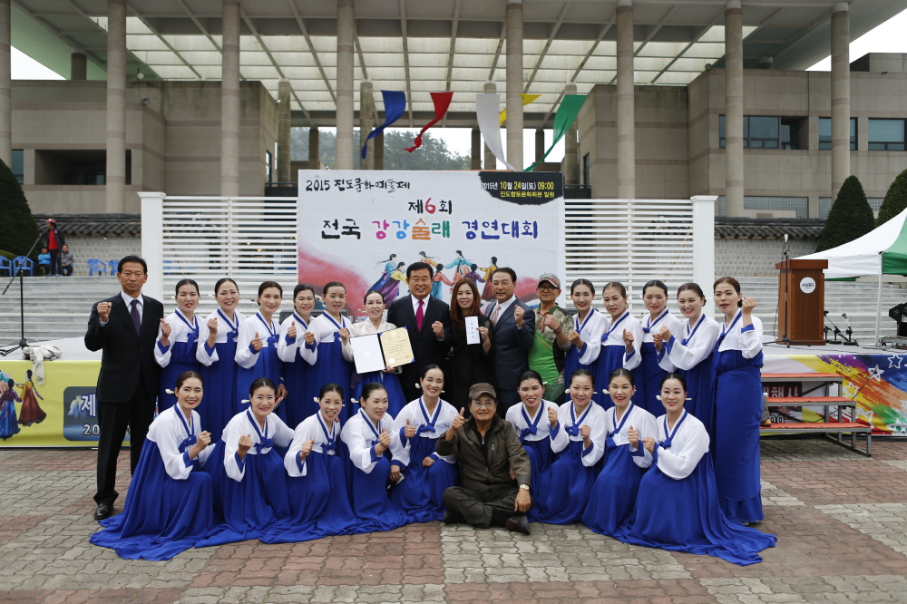 전국강강술래 경연대회 이미지