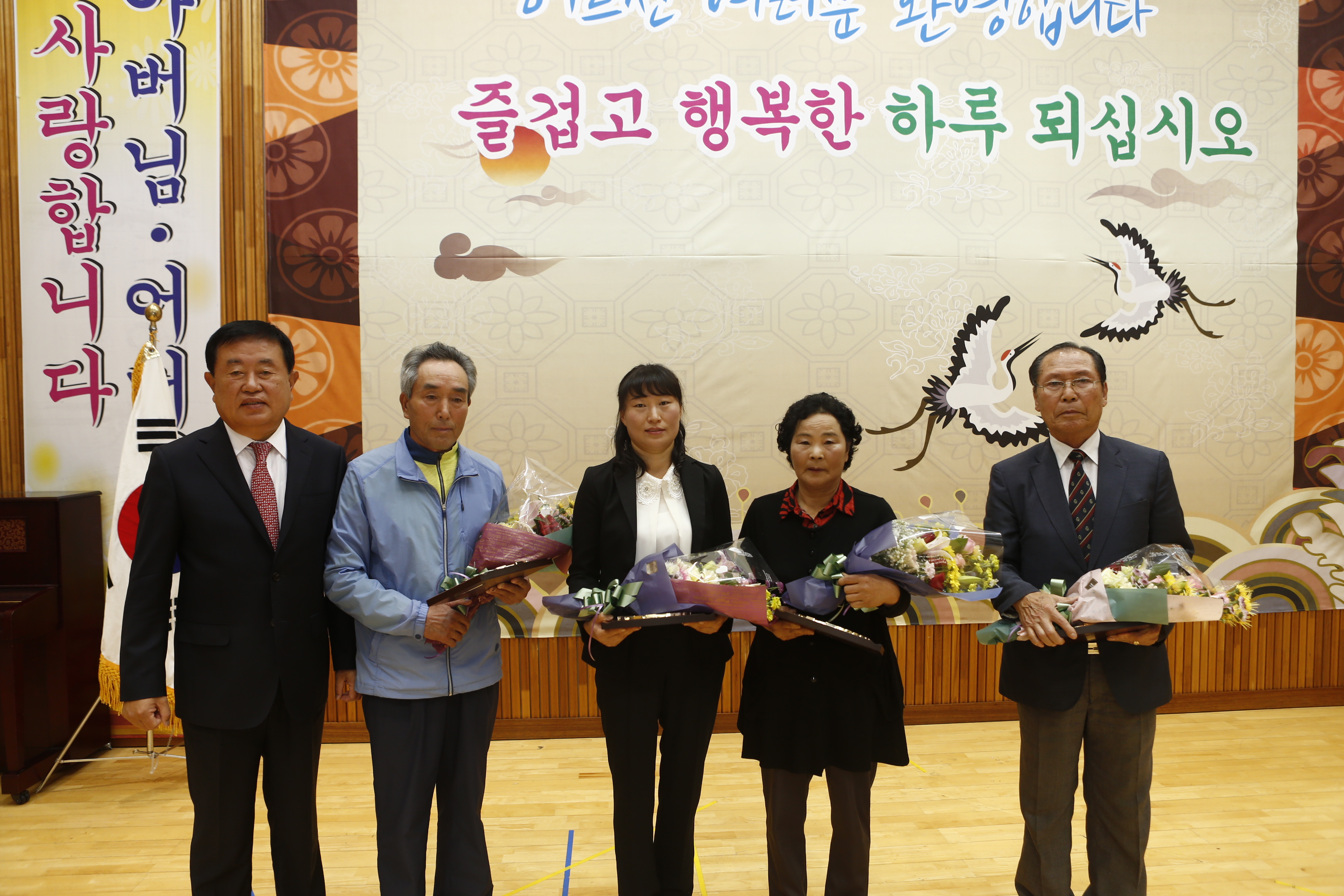 지산면 어르신 위안잔치 이미지