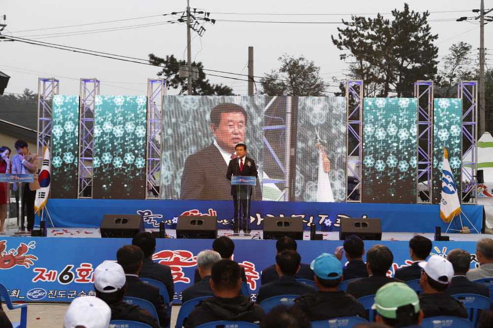 진도꽃게축제 이미지
