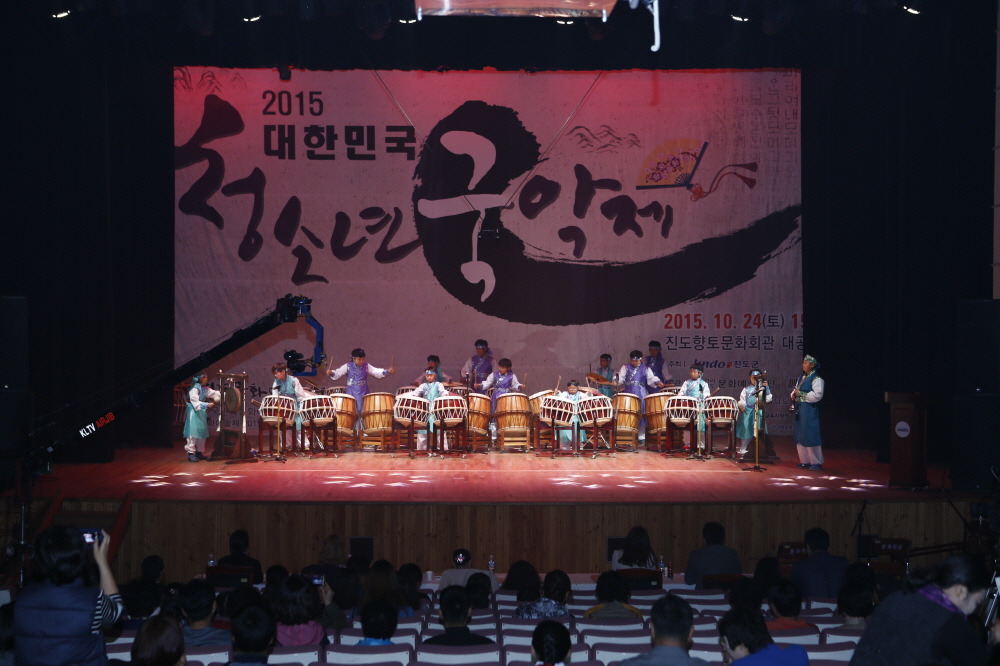 대한민국 청소년 국악제 첨부#2