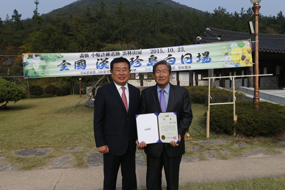 한시대회 시상식 이미지