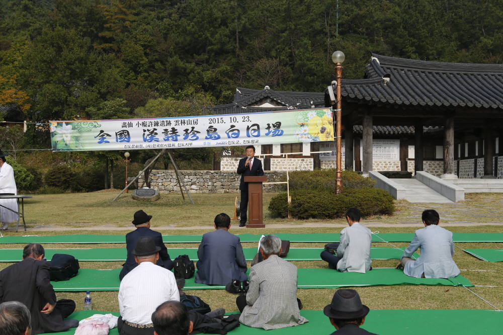 한시대회 시상식 첨부#2