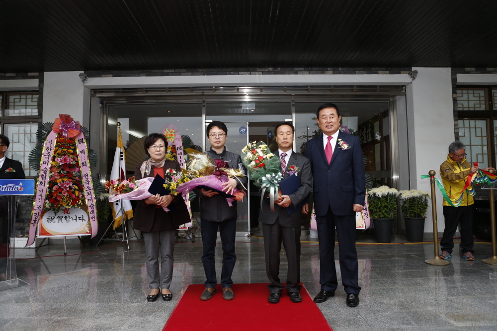 전국소치미술대전 시상식 이미지