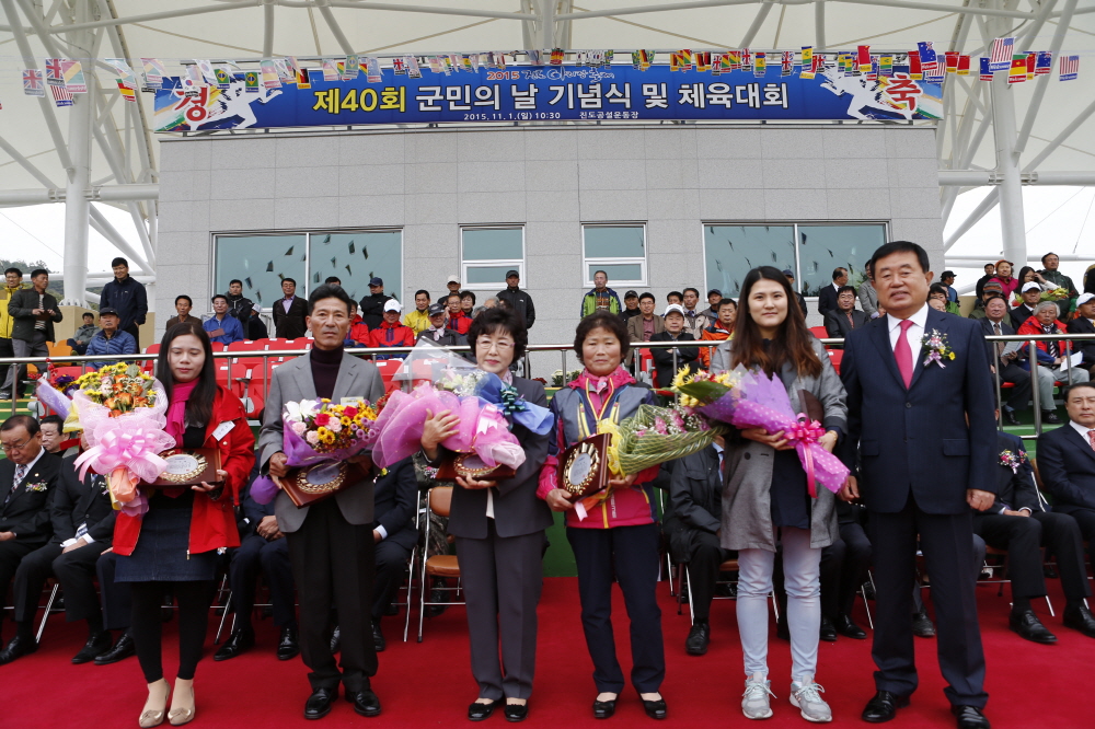 제40회 군민의날 기념식 첨부#2