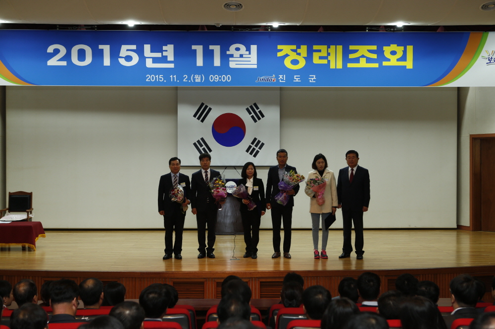 11월중 정례조회 이미지