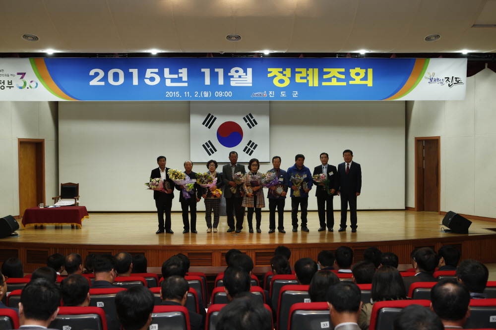 11월중 정례조회 첨부#2