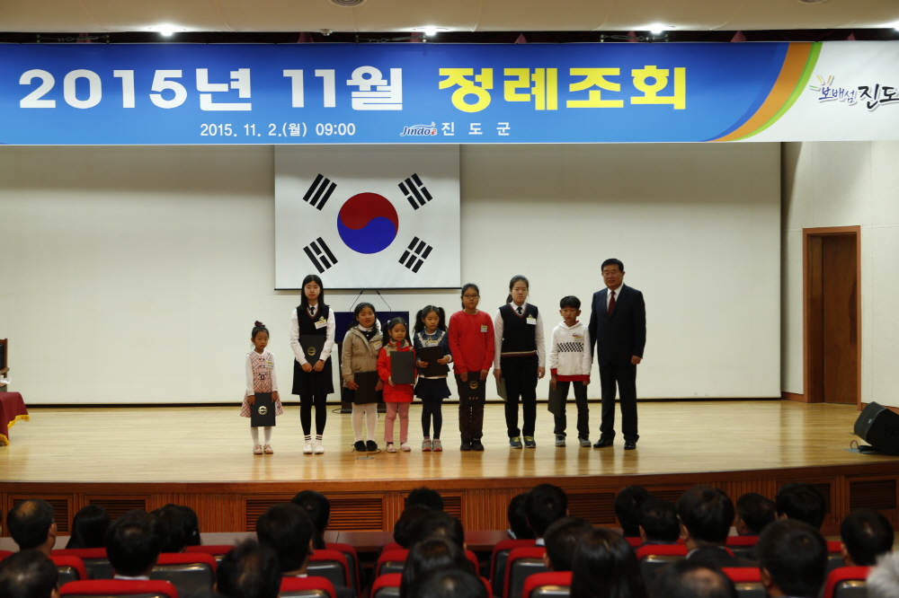 11월중 정례조회 첨부#3