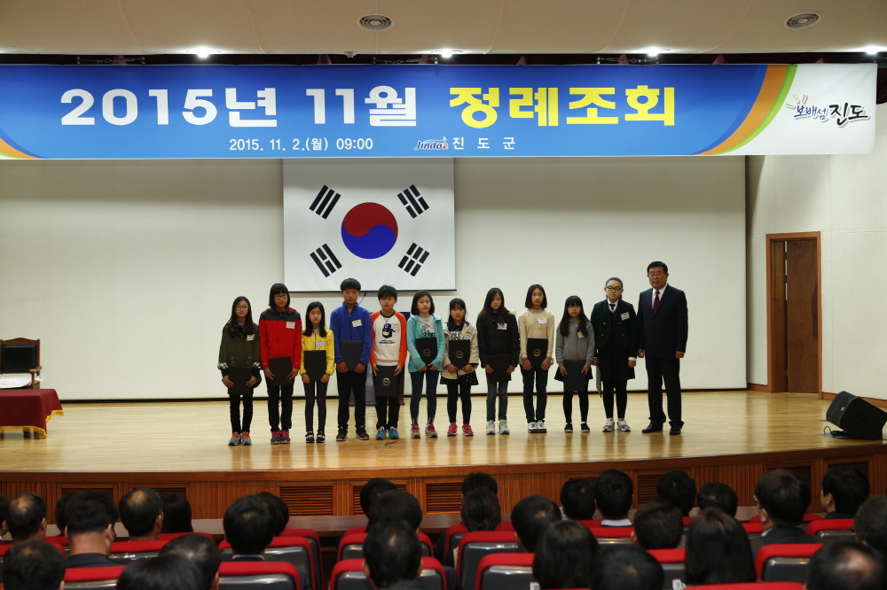 11월중 정례조회 첨부#4