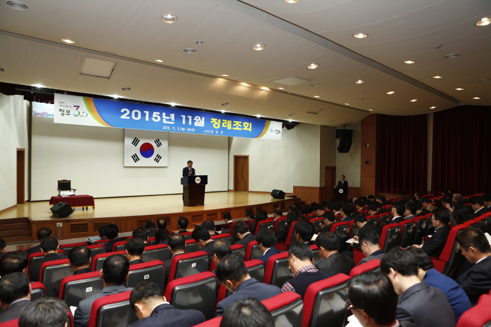 11월중 정례조회 첨부#5