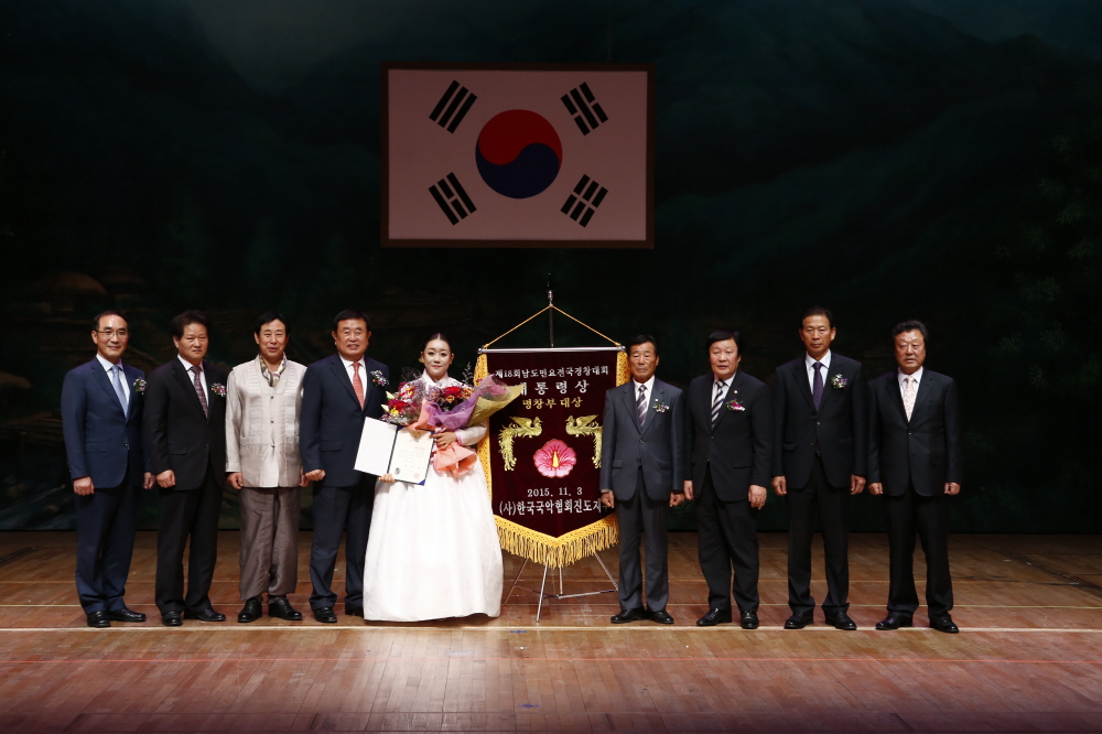 남도민요경창대회, 전국고수대회 시상식 첨부#4