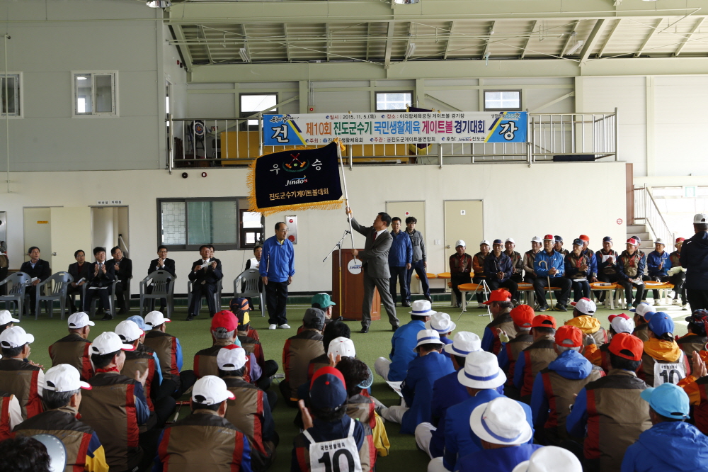 제10회 진도군수기 생활체육 게이트볼대회 이미지