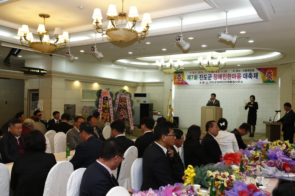 진도군 장애인 한마음대회 첨부#4