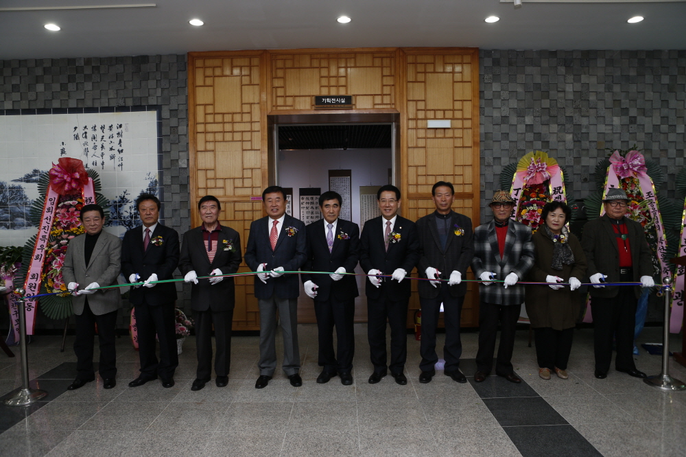 사)한국서예협회 진도군지부 전시전 첨부#2