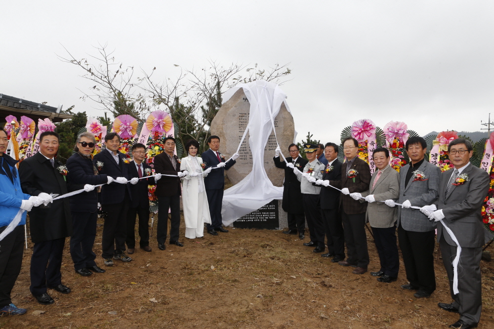 '내고향 진도' 노래비 제막식 이미지