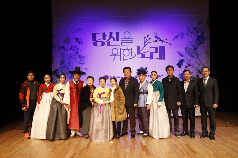 아르코순회사업 당신을 위한 노래공연 첨부#2