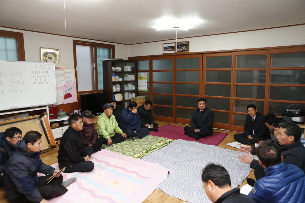 보전권역 단위종합정비사업 현장 첨부#2