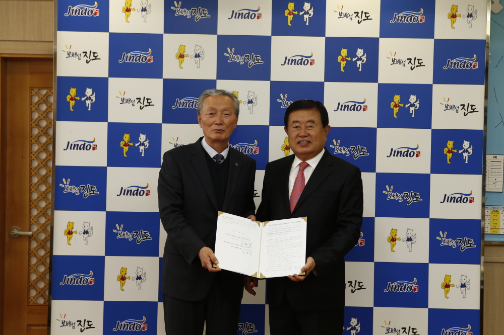 진도군-동아인제대 어린이 급식관리 지원센터 위수탁 협약식 이미지