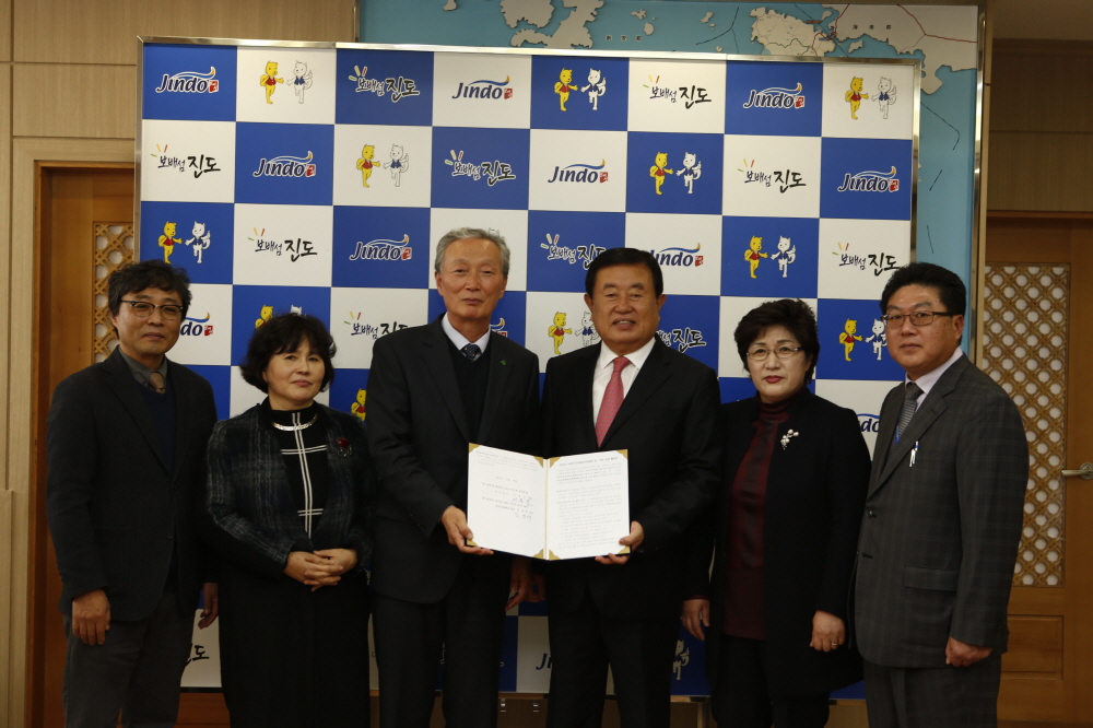 진도군-동아인제대 어린이 급식관리 지원센터 위수탁 협약식 첨부#2