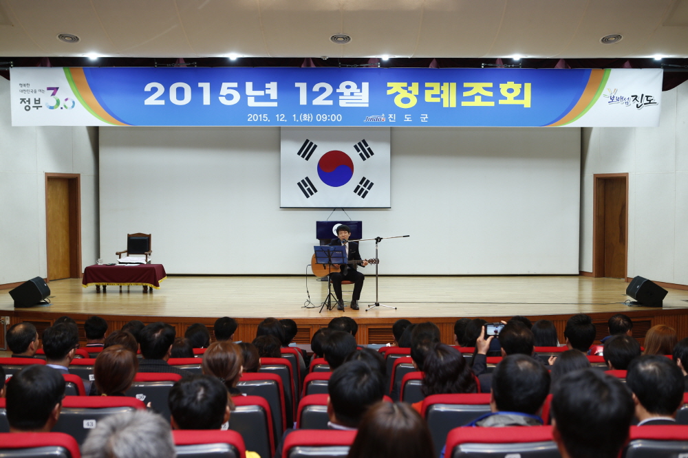 12월중 정례조회 이미지