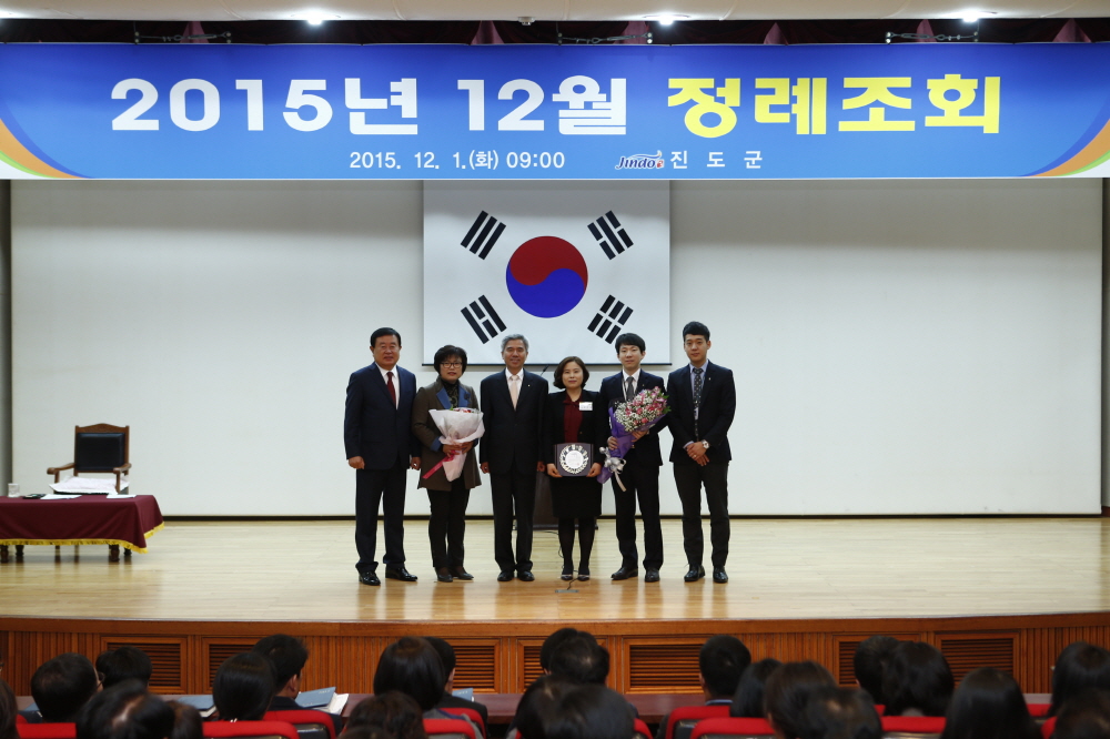 12월중 정례조회 첨부#3