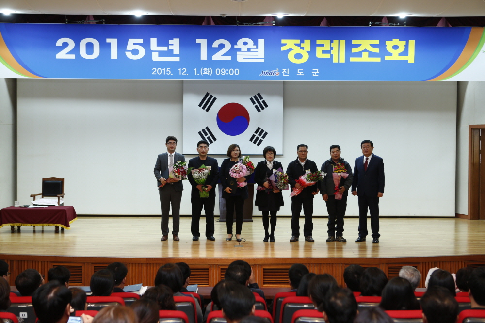 12월중 정례조회 첨부#4