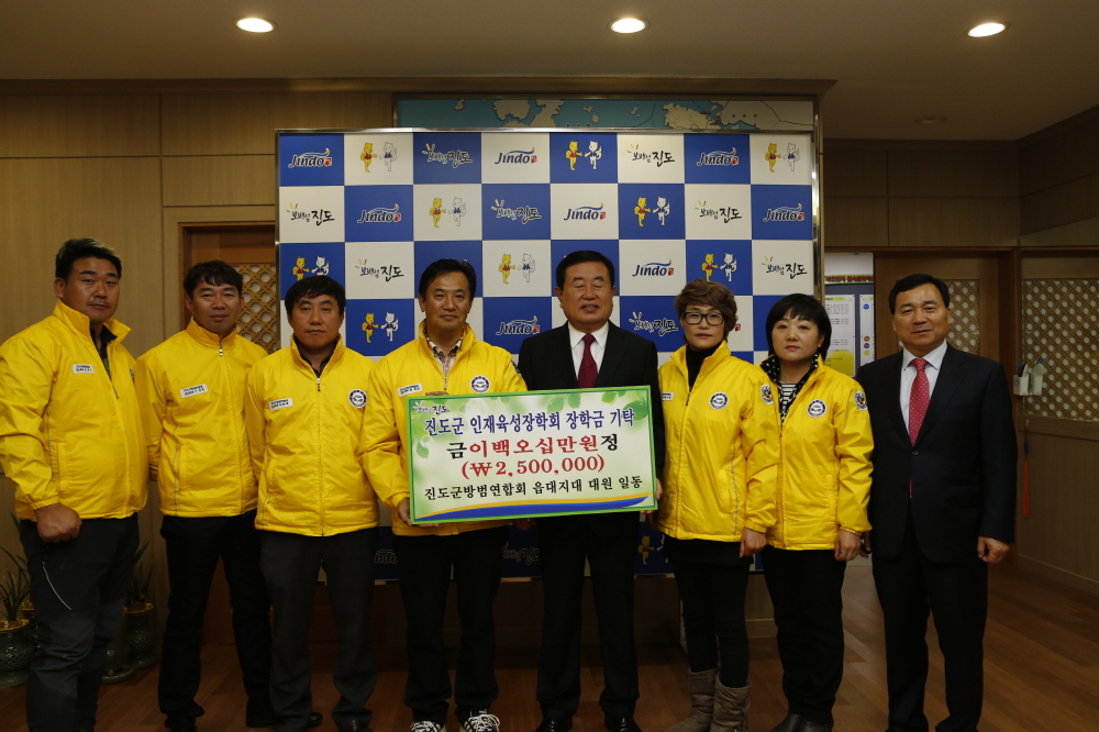 인재육성장학기금 기탁식 이미지