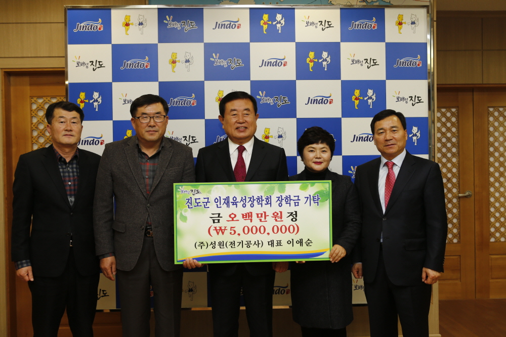 인재육성장학기금 기탁식 첨부#2