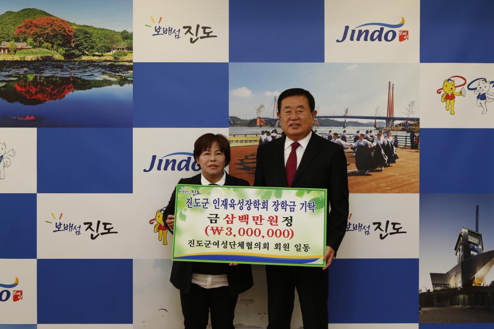 인재육성장학기금 기탁식 이미지