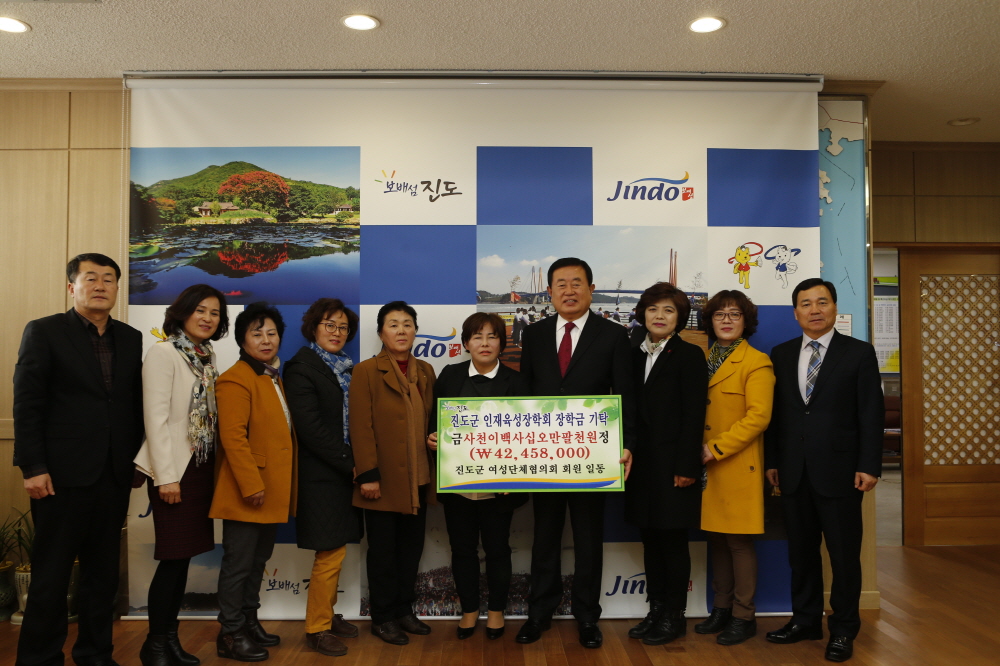 인재육성장학기금 기탁식 첨부#2