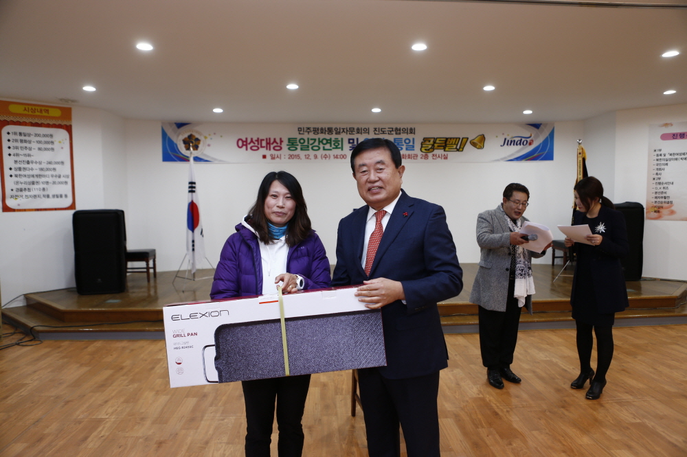 민주평통자문위원회 통일강연회 및 역사, 통일 골든벨 대회 첨부#3