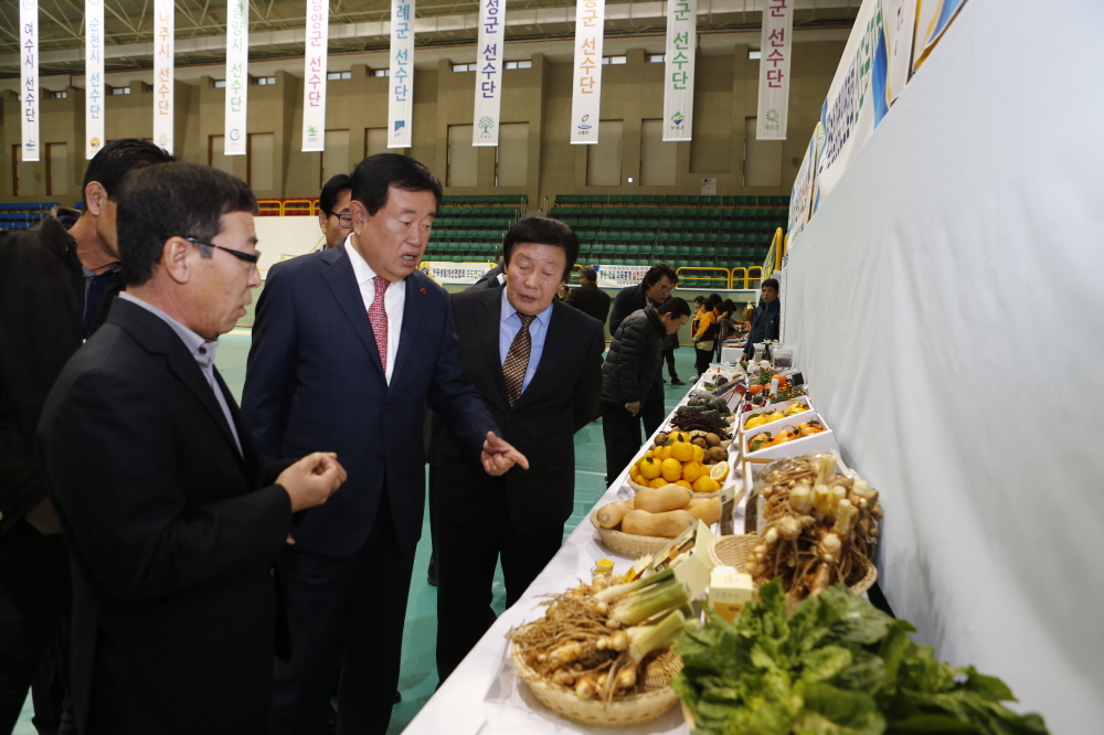 농업인학습단체 한마음대회 첨부#1