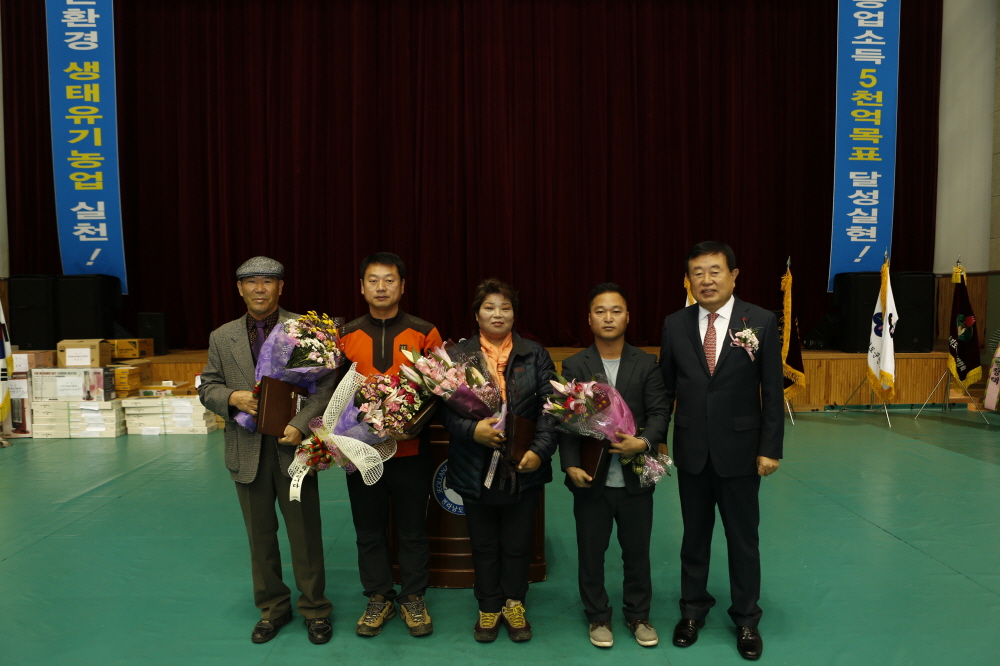 농업인학습단체 한마음대회 첨부#2