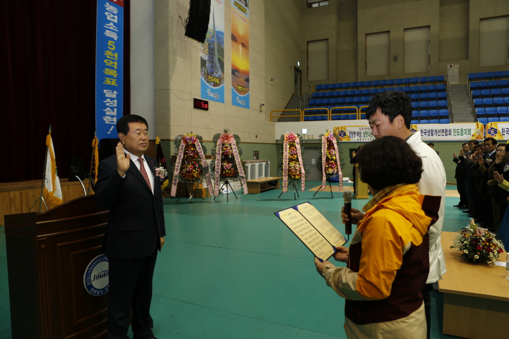 농업인학습단체 한마음대회 첨부#4